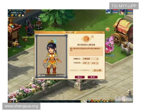 九游网页版直接进入活动的步骤详解，快速开启你的游戏体验之旅