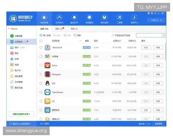 详细解析9游助手官网注册流程与账号管理方法，轻松开启你的游戏辅助之旅