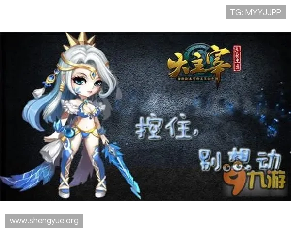九游app官网详细解析游戏礼包领取流程与常见问题解决方案